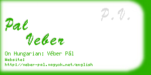 pal veber business card